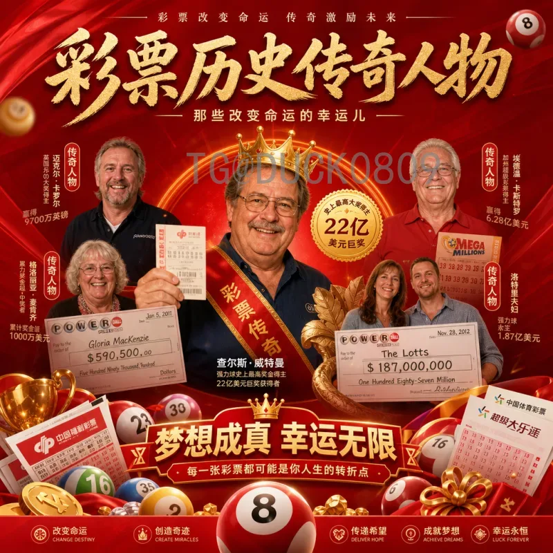 最新2026年国际足联世界杯分组抽签时间预测与赛事前瞻